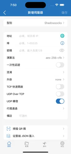 clash免费梯子android下载效果预览图