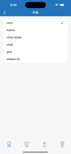 clash免费梯子android下载效果预览图